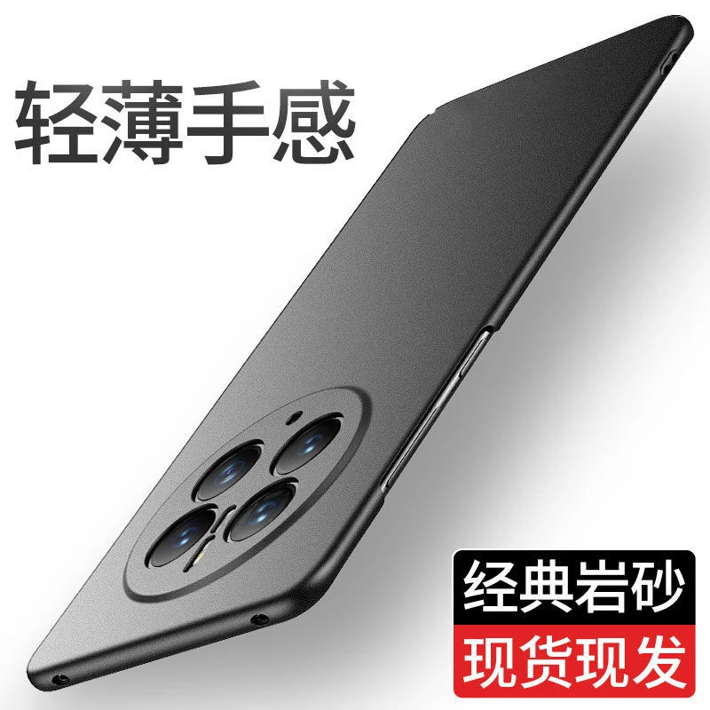 华为mate50pro岩磨砂超薄防摔手机壳mate50镜头全包50E保护套男女