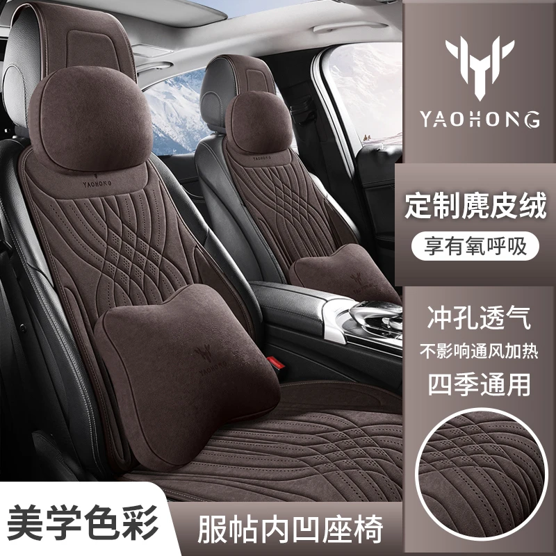 方程豹5探索版领航版云辇豪华版汽车坐垫四季半包座套秋冬季新款