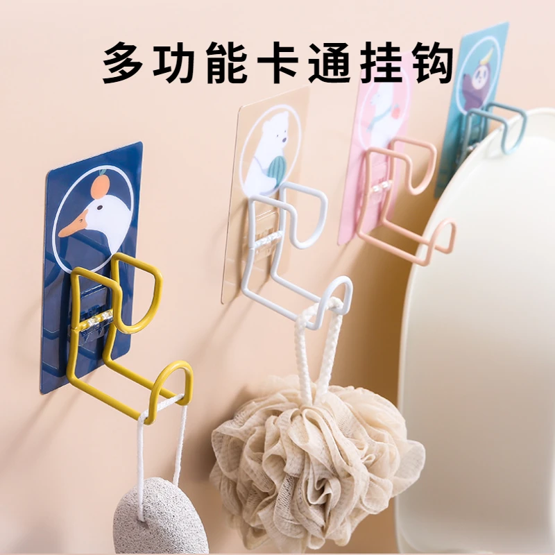 脸盆挂钩免打孔壁挂式强力粘贴可爱创意家用阳台卫生间多功能置物