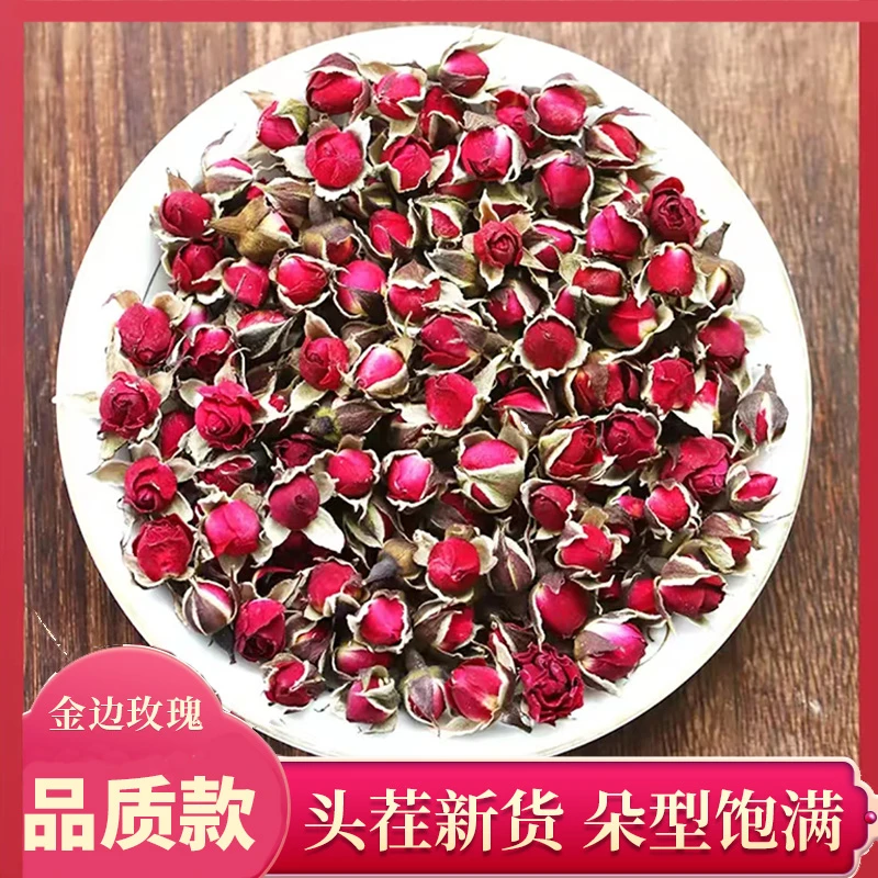 玫瑰花茶金边玫瑰平阴干玫瑰花干花泡茶重瓣玫瑰花40g/袋