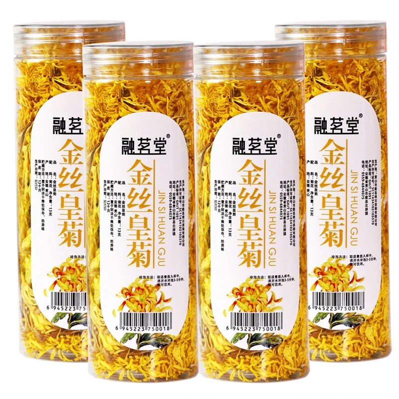 【4罐装】新花金丝皇菊菊花茶新花花草茶罐装