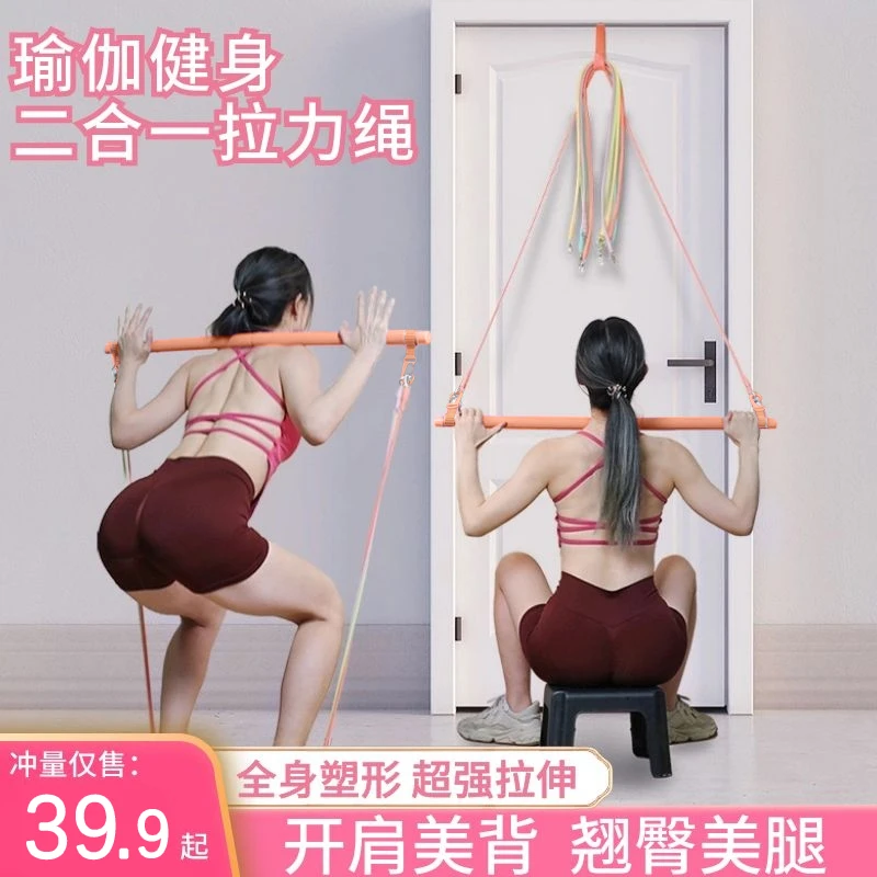 LIARJAN/莱尔健瑜伽多功能拉力绳普拉提弹力带拉力器健身训练家用