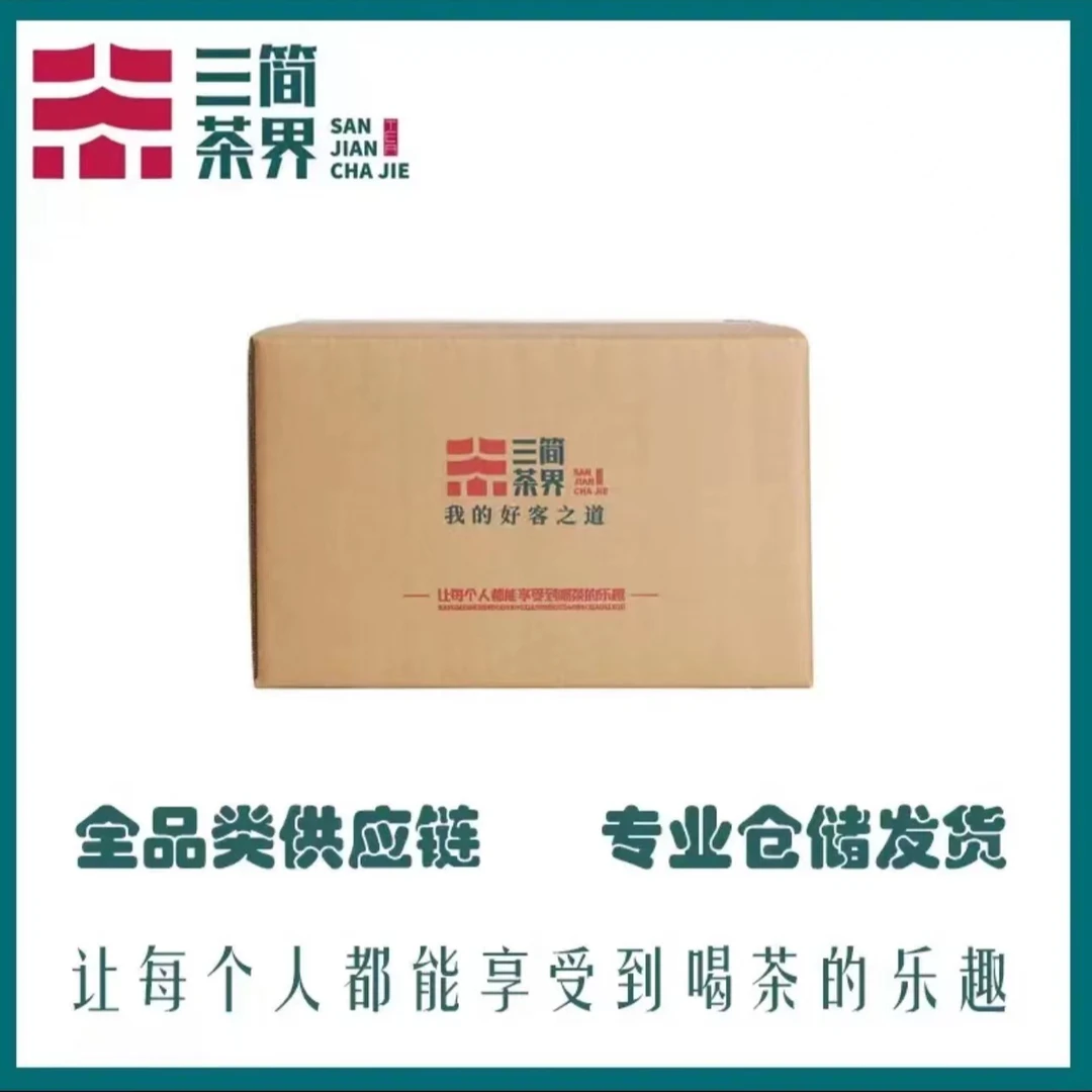 【葛老板】葛老板普洱茶大礼包 （22）