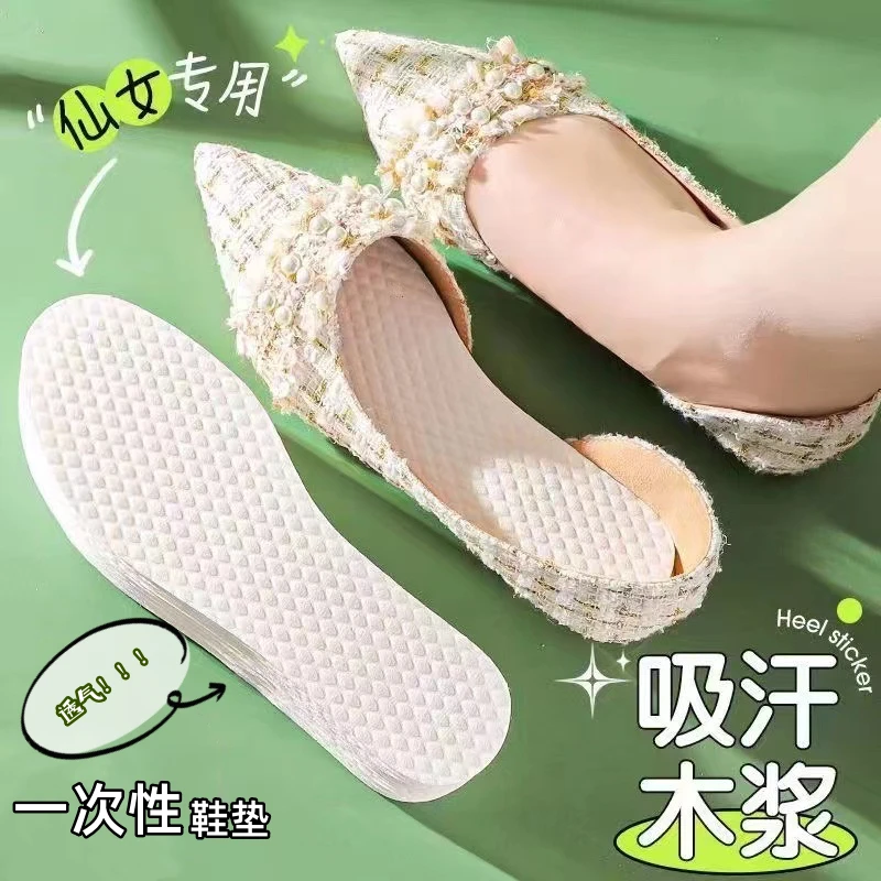 一次性木浆鞋垫夏季凉爽光脚单鞋吸汗透气防臭男女超薄防汗高跟鞋