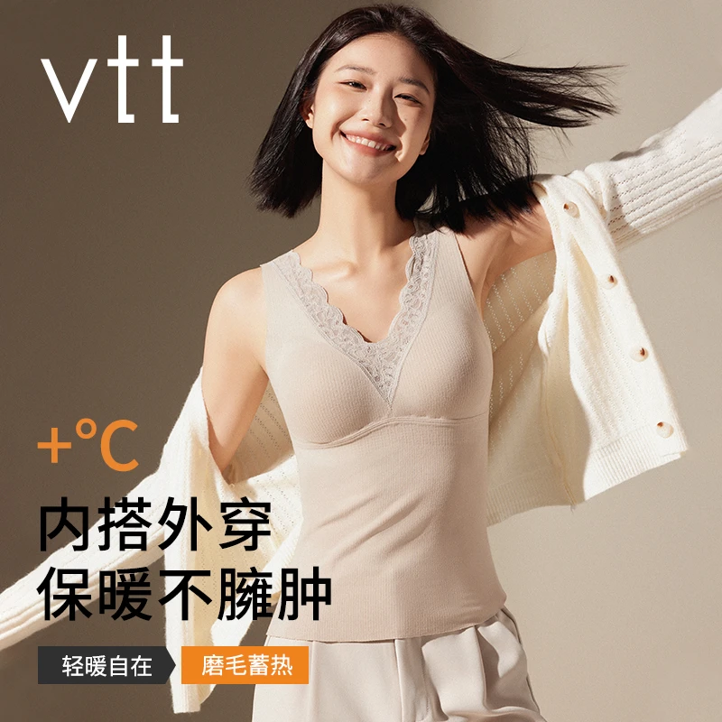 保暖背心蕾丝边女士内衣无痕打底秋冬季加绒磨毛亲肤蓄暖秋衣内搭