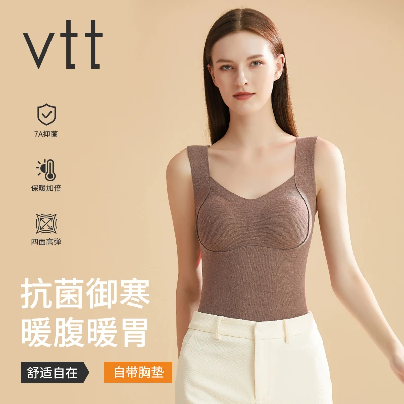 保暖背心女士2024新款秋冬加绒带胸垫无痕吊带蓄暖内衣内搭打底衫