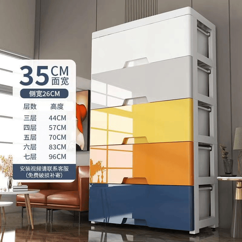 【小扬哥推荐】拼色抽屉试收纳柜子储物盒格宝宝儿童防水五斗柜