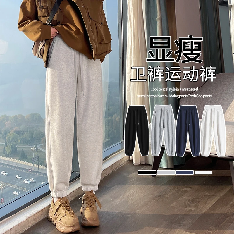 运动裤女宽松束脚休闲卫裤春秋冬显瘦加绒加厚外穿2024新款女裤子