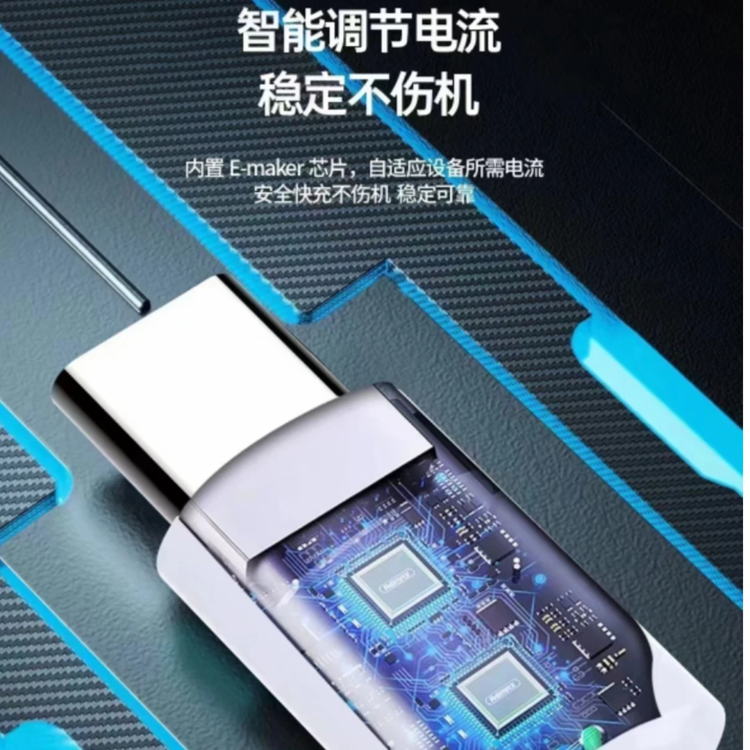 全新未使用  科林品尚TC口数据线 单线 数据线 单线充电