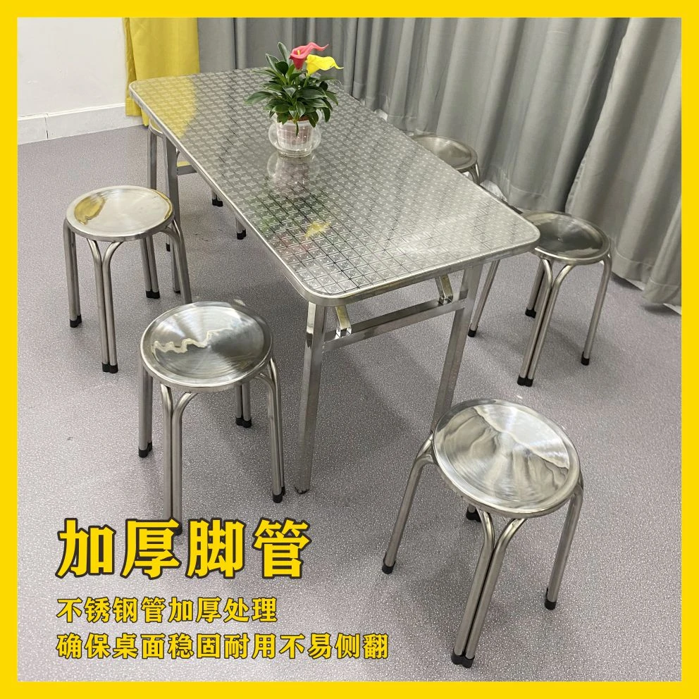 60X120加厚连体折叠不锈钢长方桌 棋牌桌 烤火桌 户外 桌网红餐桌