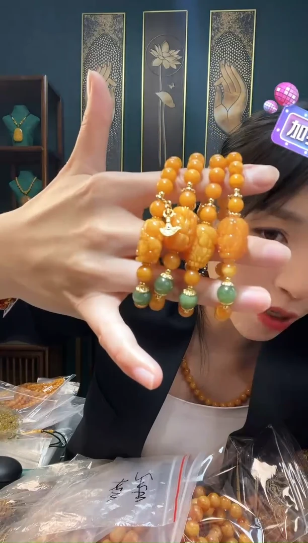 【闪购商品】琥珀裸石未镶嵌p06-多样性发货一件