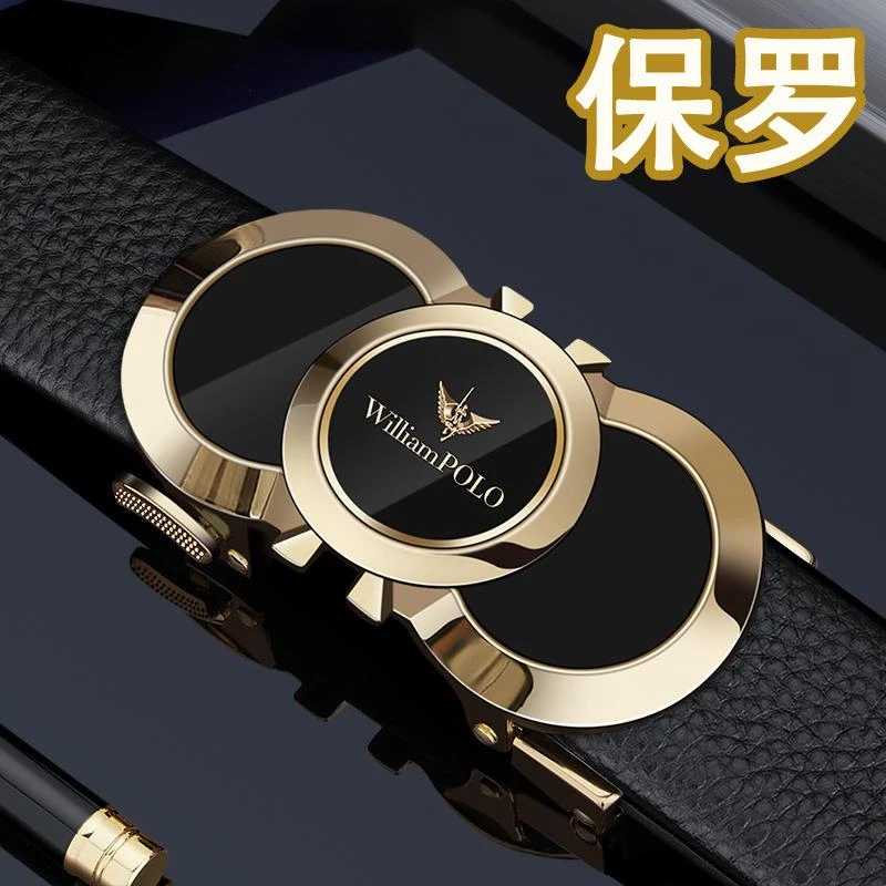 英皇保罗皮带真牛皮皮带男士男款高档时尚真皮个性潮流高档韩版