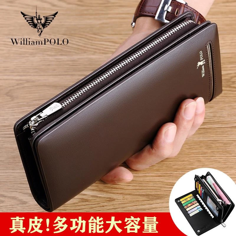英皇保罗钱包男士长款钱包男头层牛皮真皮简约钱包手拿包男手抓包