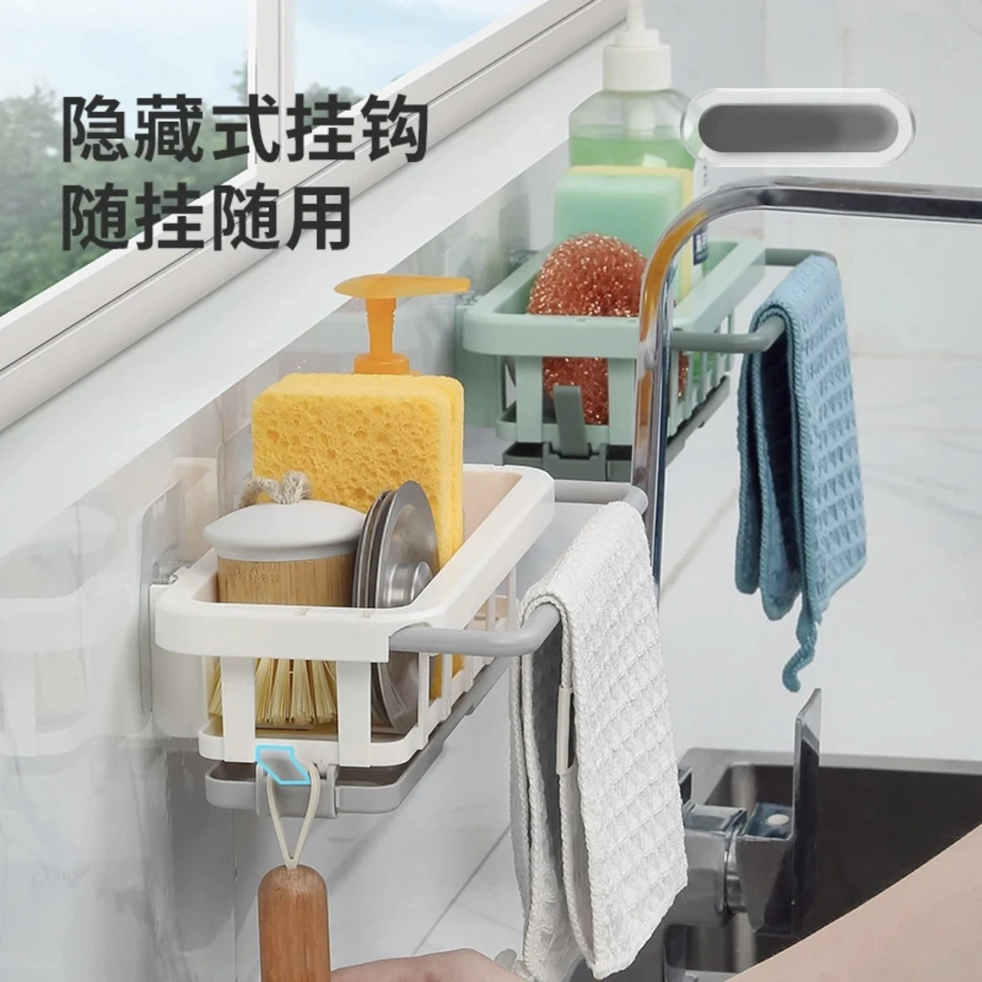 多功能厨房沥水置物架抹布架水池沥水篮，干净卫生！ZB