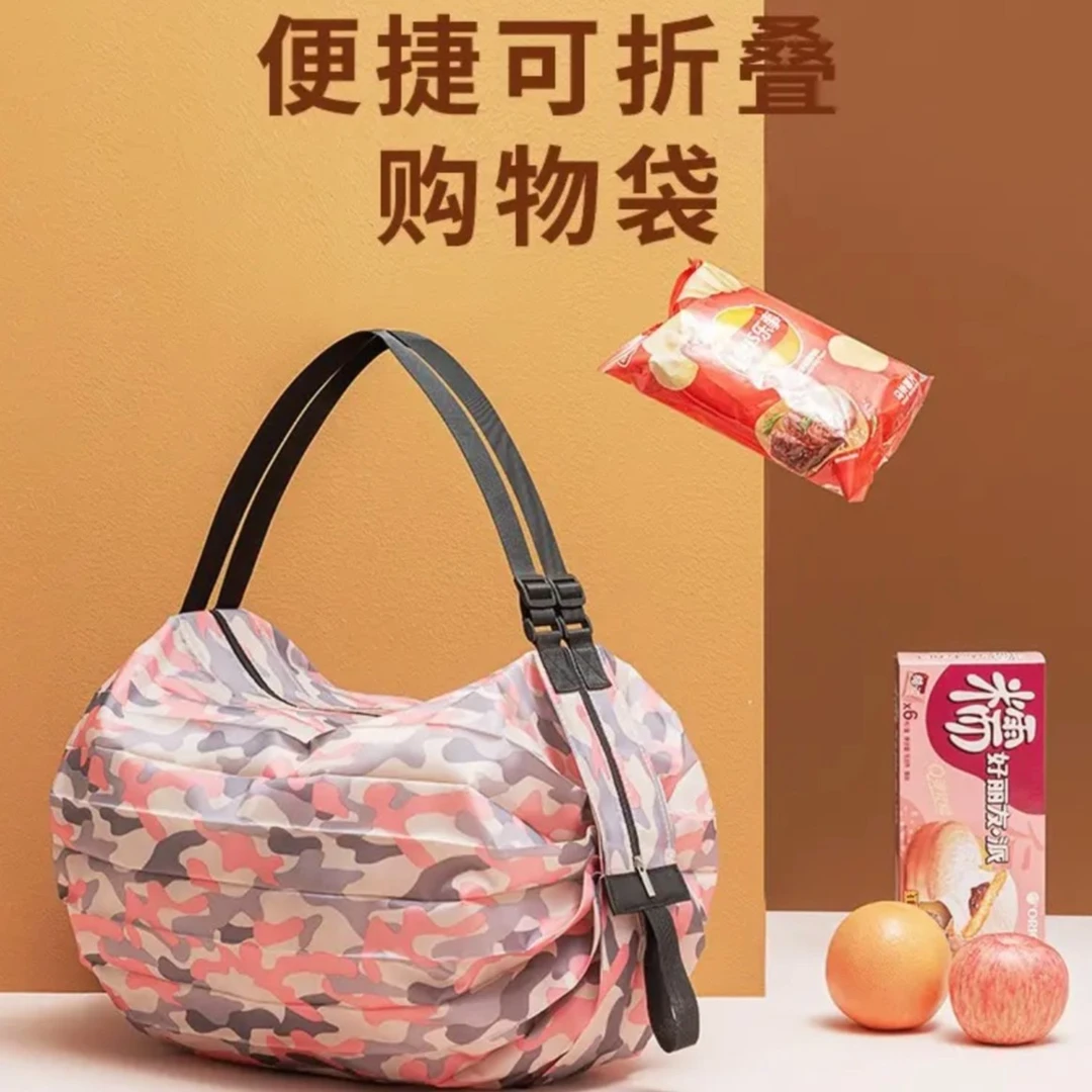 【2023升级折叠购物袋】大容量一秒折叠多功能收纳购物袋！ZB