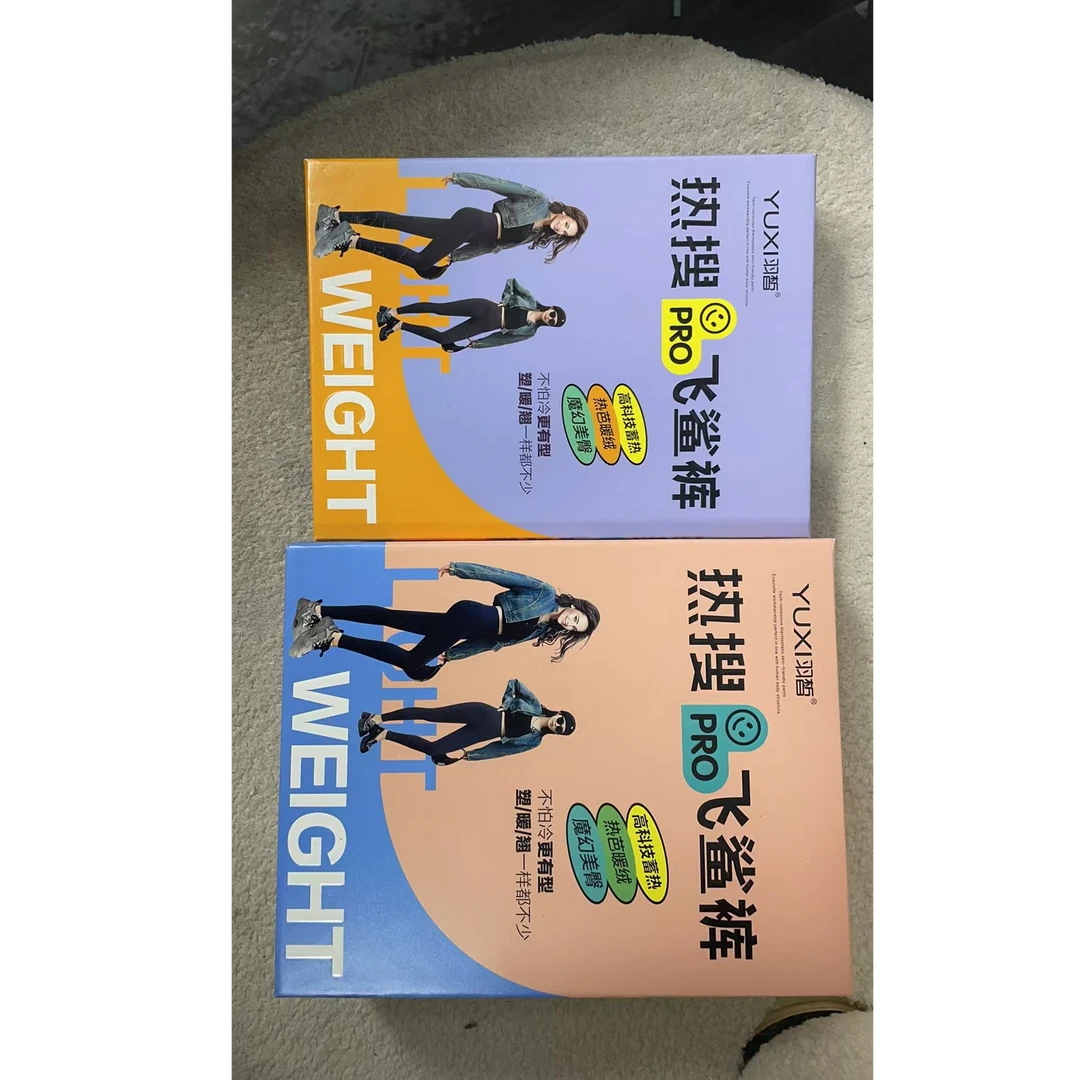 羽皙飞鲨裤芭比裤加厚美臀蓄热大码透气高腰运动保暖耐磨黑色