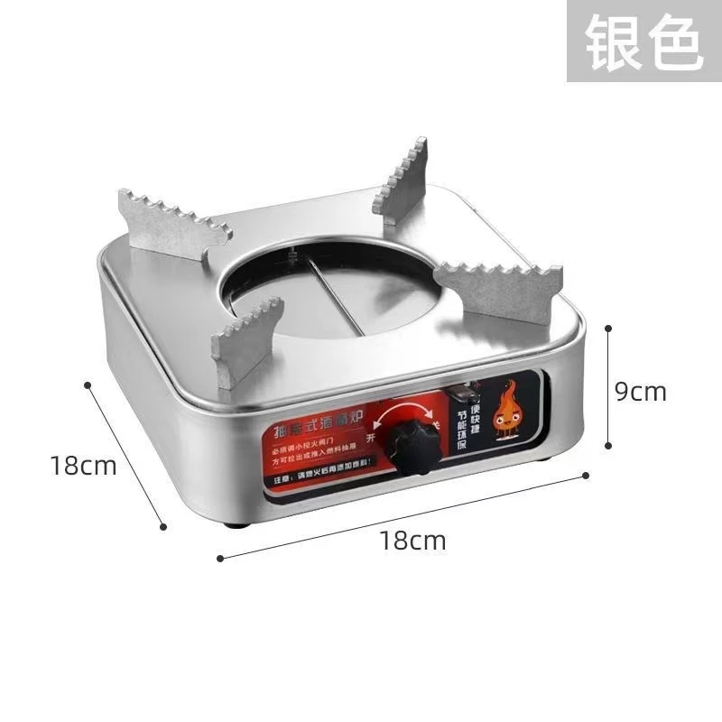 野外黑色小火锅干锅炉家用酒精锅固体酒精户外商用炉子卡式底座
