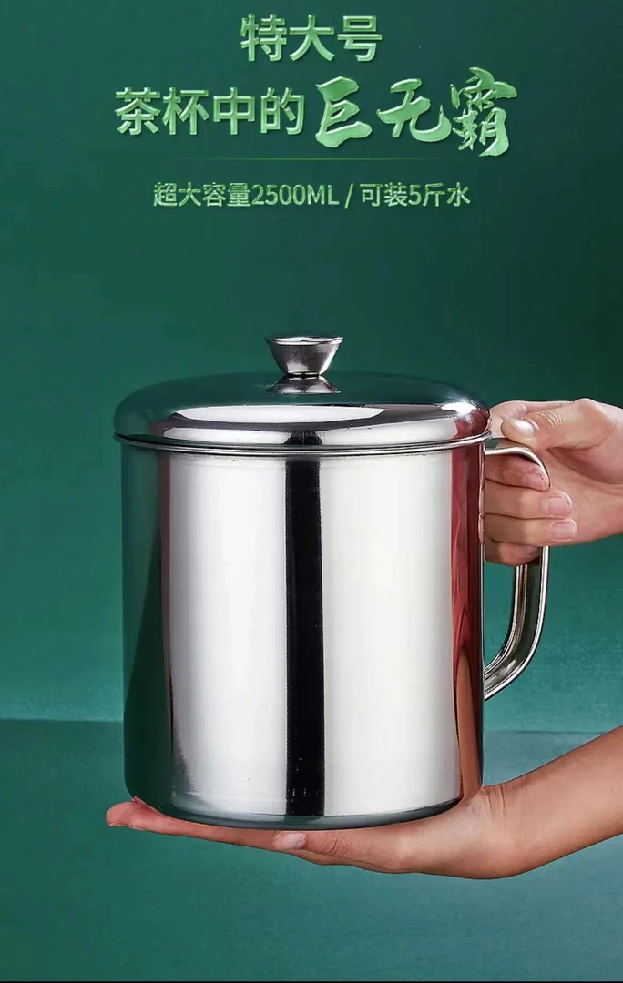 特大号高品质大容量纯正304钢加厚电磁炉专用烧水茶水杯泡面杯