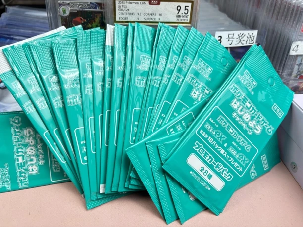 PTCG日版特典包代拆（一包一张卡牌）