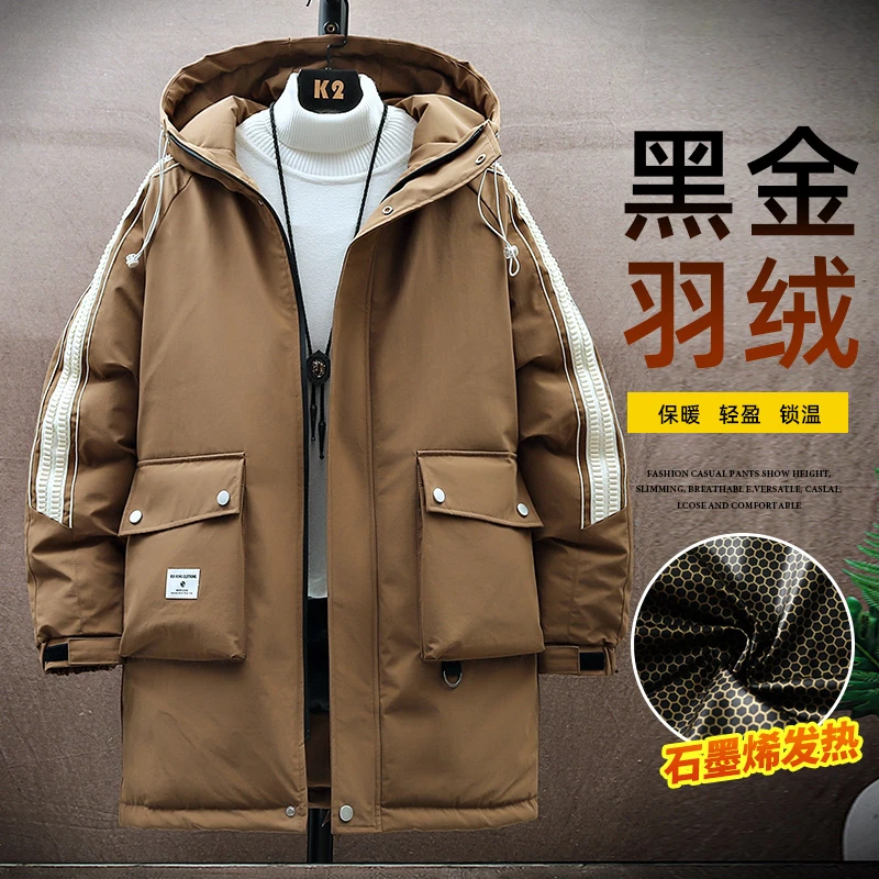 NASALIKE/NASALIKE羽绒服男冬季中长款连帽防水外套加厚保暖大码