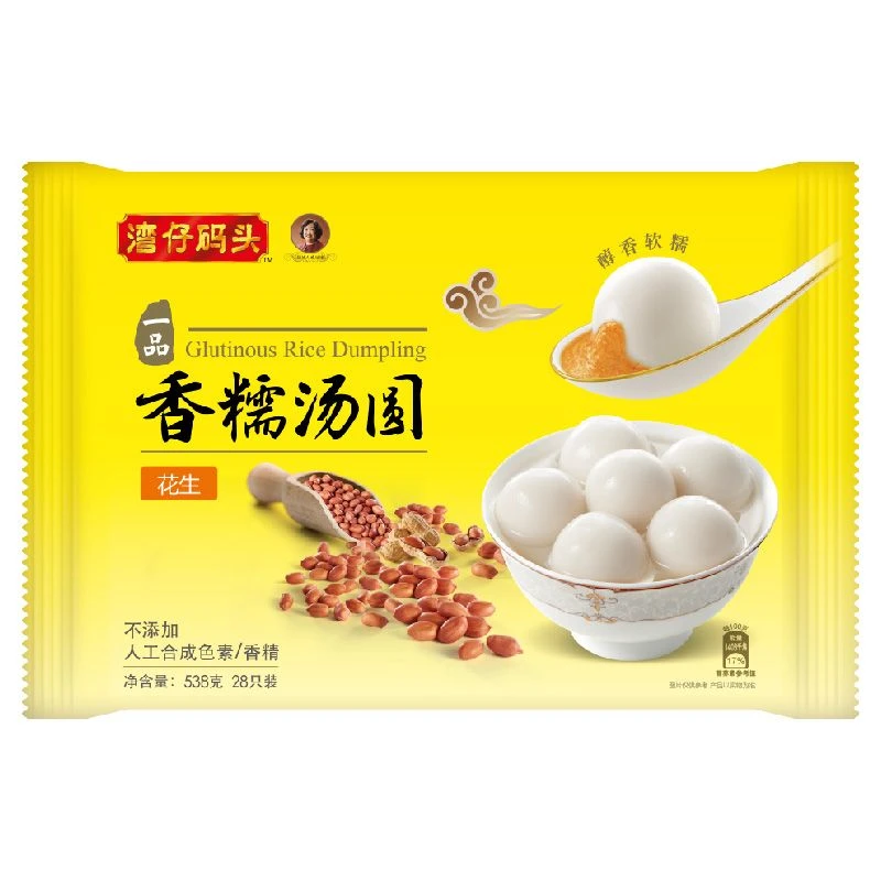湾仔花生汤圆538g