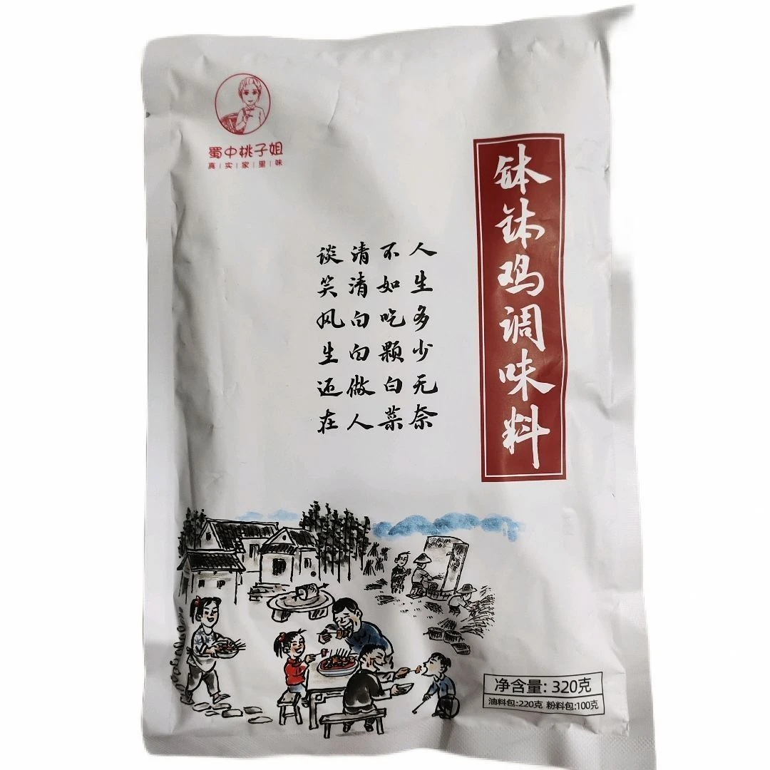 蜀中桃子姐钵钵鸡调味料特辣味320g