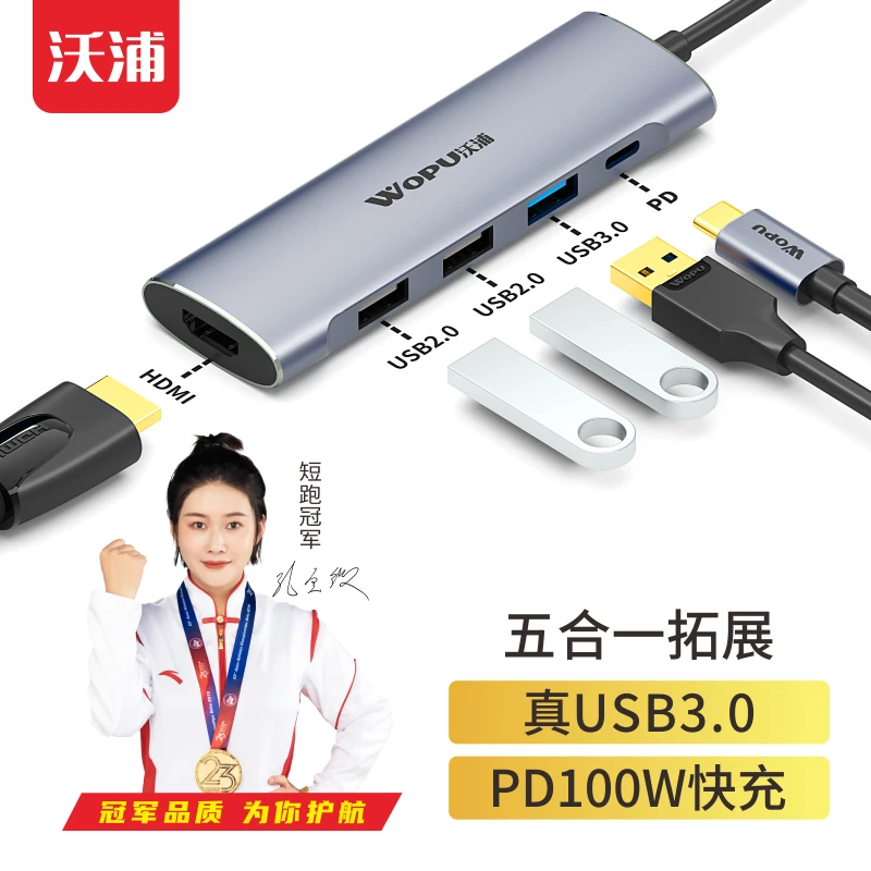 type-c转USB3.0分线器 HDMI/100WPD快充4K高清转换器五合一拓展坞