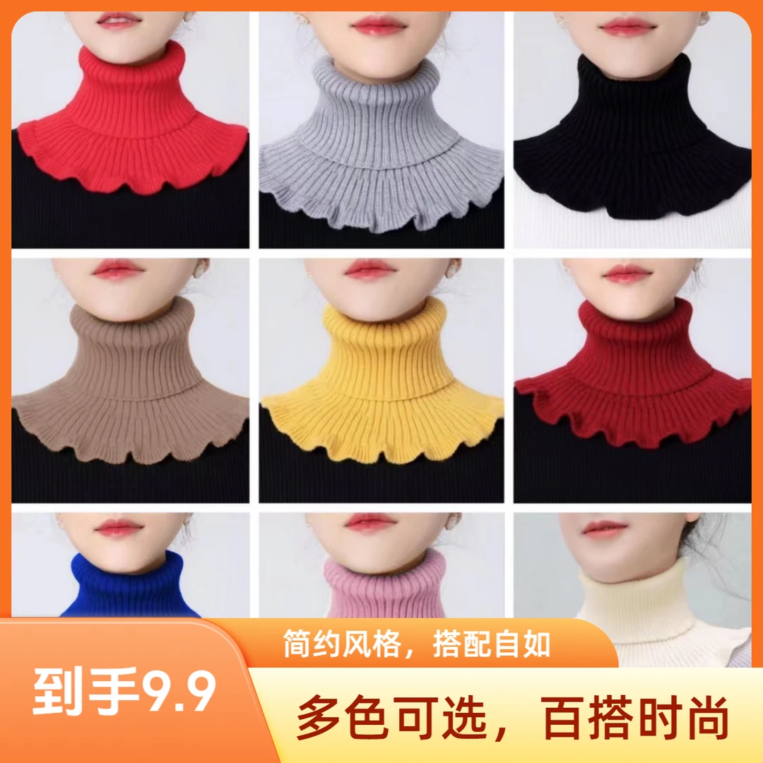 抢！【超值】加厚保暖围脖女韩版百搭条纹保暖护颈针织假领
