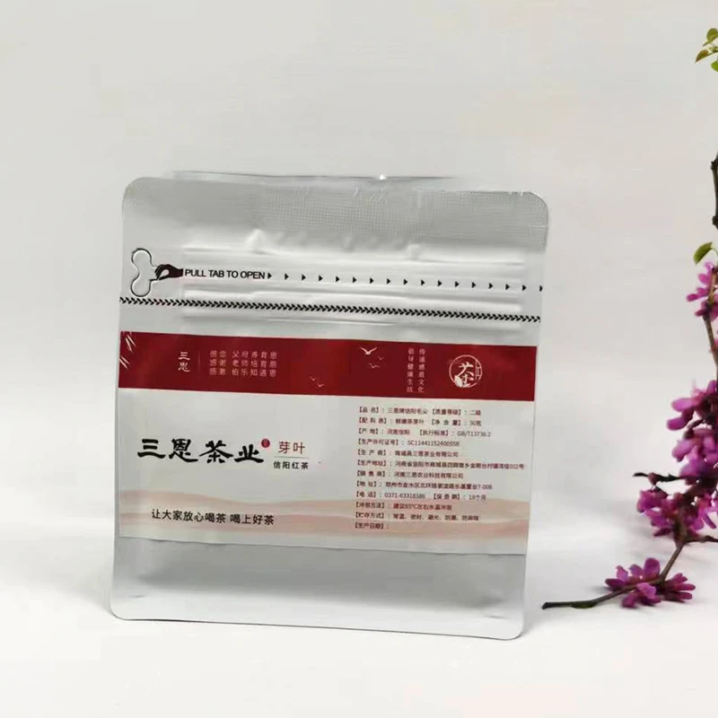 三恩2024红茶 信阳红茶 浓香耐泡50克袋装 功夫品质好茶
