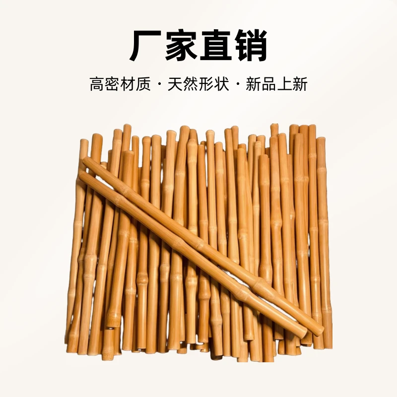 厂家直销文玩手持棍教鞭长30-40厘米之间天然形状高密工艺品