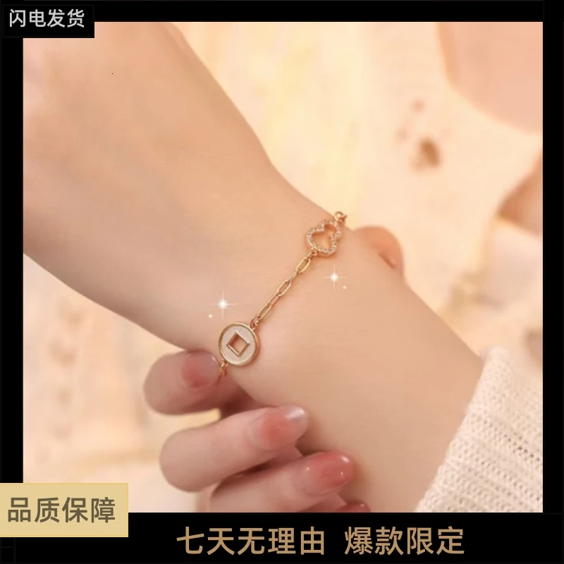 中古风古董派简约网红贝壳镶嵌轻奢高奢铜钱葫芦手链