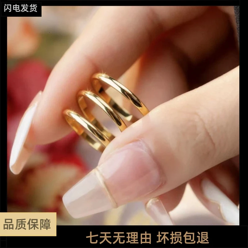 古法传承磨砂光面三生三世金素圈简约经典实心素戒戒指