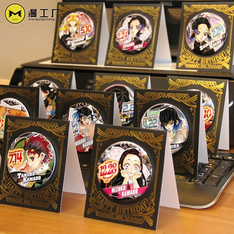 漫工厂鬼灭之刃生日徽章炭治郎祢豆子烫金卡纸立牌吧唧胸章75mm