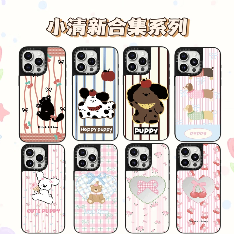 小清新系列CASE明星同款适用于苹果17promax16/15/14/13手机壳12