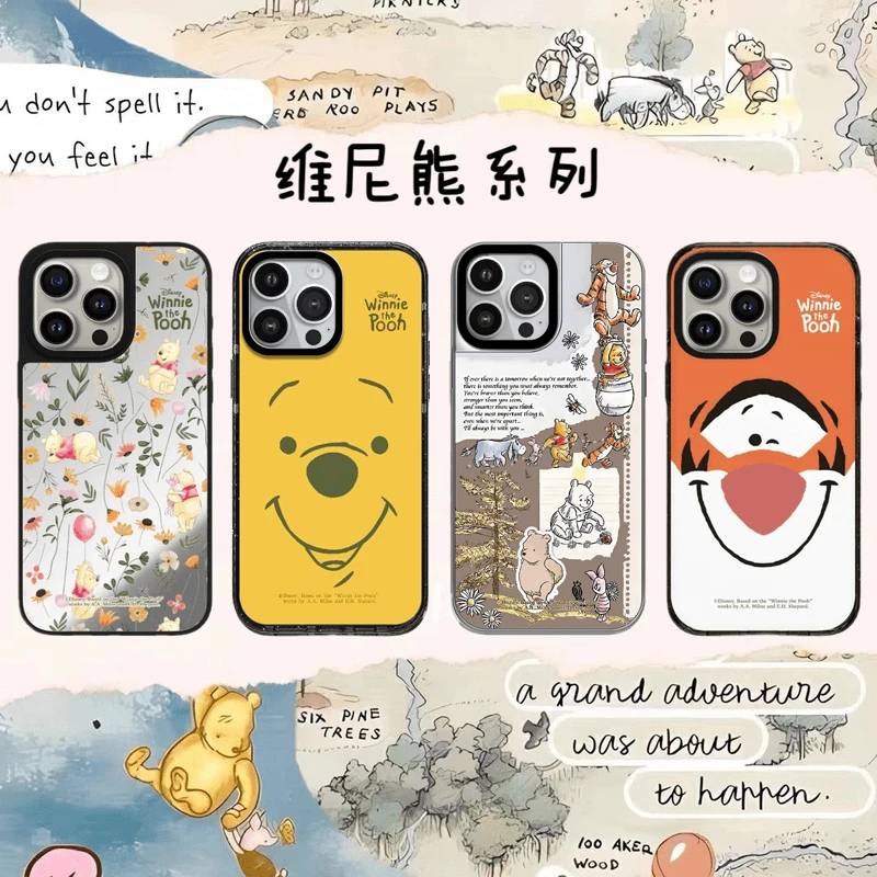 【维尼熊联名系列】CASE明星同款适用于苹果17promax16/15/14手机壳