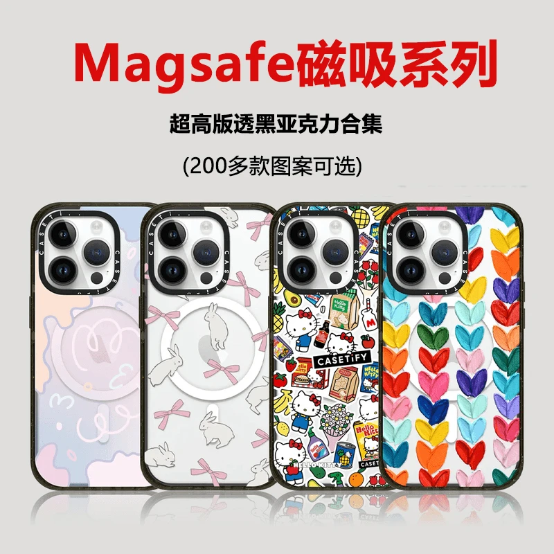 【超高版磁吸亚克力】CASE适用于苹果17promax16/15/1413防摔手机壳