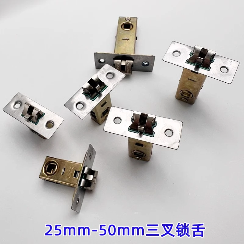 静音锁舌卫生间门锁小锁舌 浴室房门锁芯单锁舌厕所门锁具配件