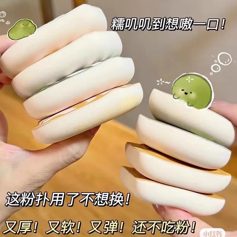 100分棉花糖粉扑气垫不吃粉粉底液干湿两用大号