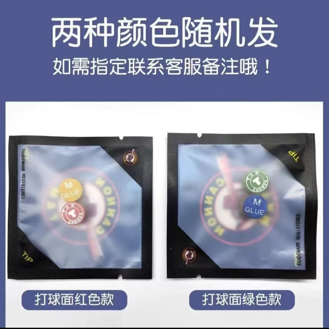 塔姆大炮皮头台球杆彩虹小头杆斯诺克桌球杆台球杆头用品配件