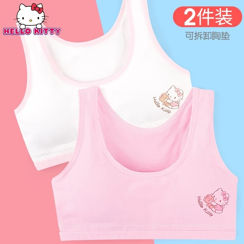 HelloKitty卡通可爱女童9-12岁儿童发育期美背少女透气抹胸背心ZB