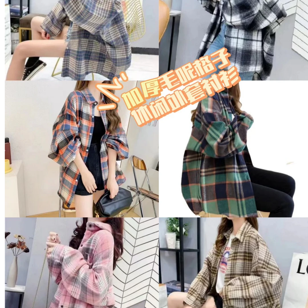 新款大板磨毛格子衫春秋长袖洋气休闲格子衬衫宽松时尚百搭韩版