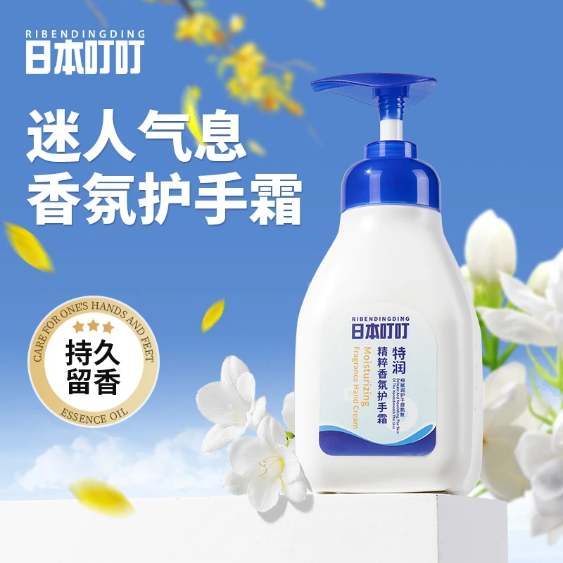 【组合装】日本叮叮山茶花馨香奢润护手霜润肤乳保湿滋润倒刺