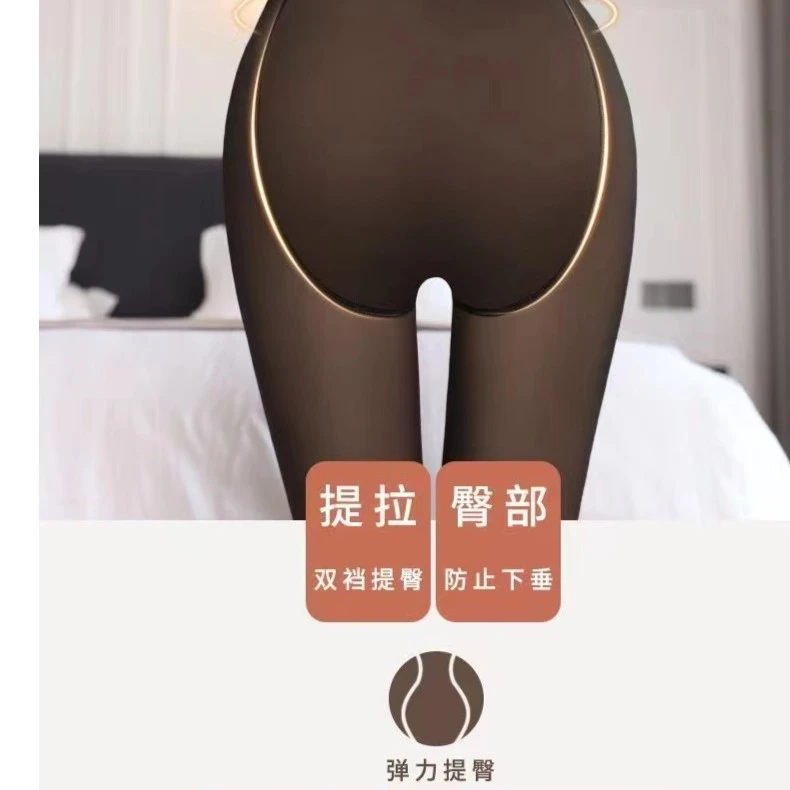 GT005香奶奶印花80克重裤袜