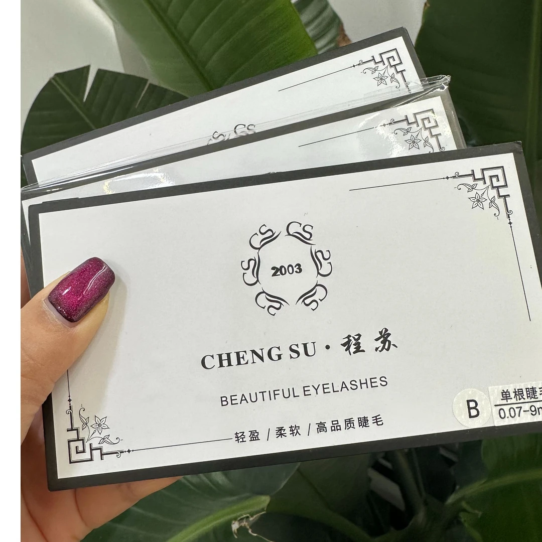 0.07日式圆毛单根嫁接，美睫店专用自然款仿真极致柔软轻盈高品质