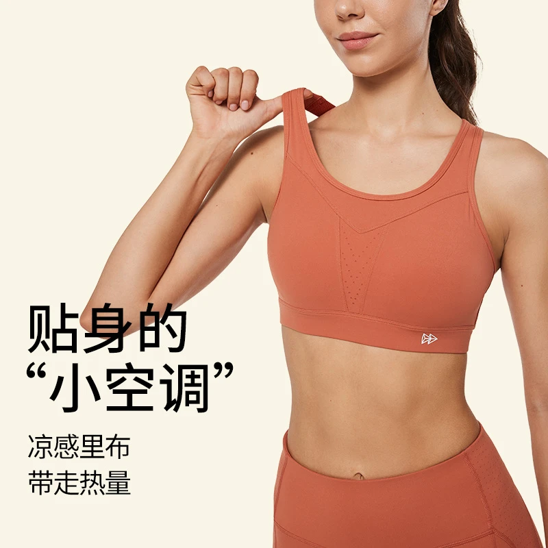 薏凡特大码运动内衣高强度美背透气跑步跳操健身服舒适减震户外