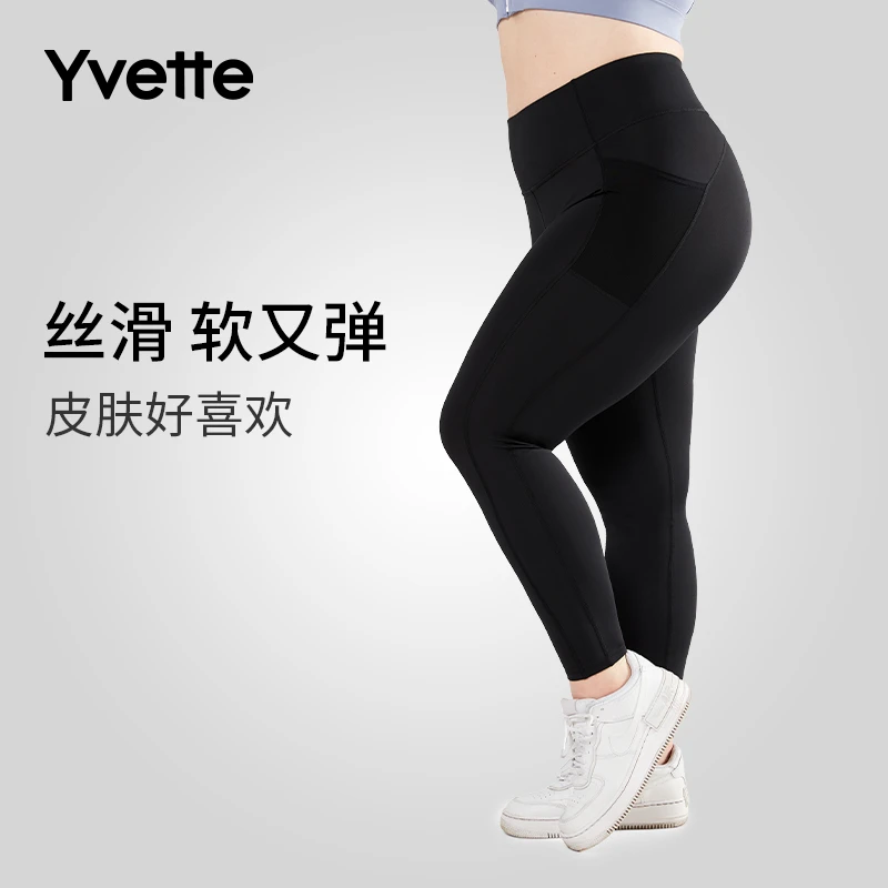 薏凡特大码健身长裤女外穿高腰收腹提臀紧身裤运动跑步跳操显瘦