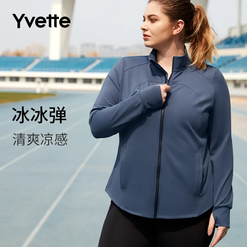 薏凡特户外运动外套女立领休闲 透气修身 春秋款纯色简约大码夹克