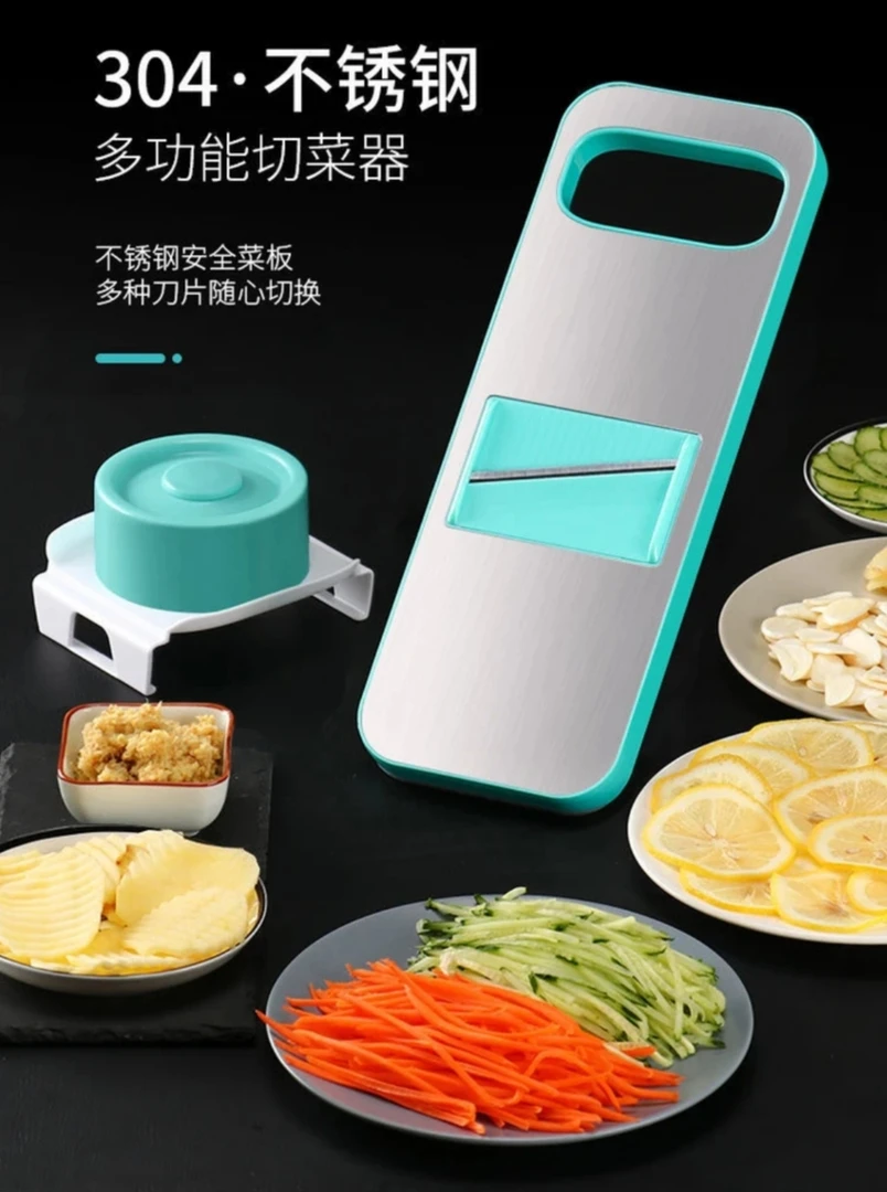 防伤手多功能菜擦