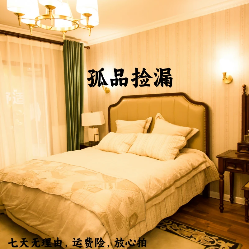 MOMO 尾单孤品秋冬被芯类专用链接