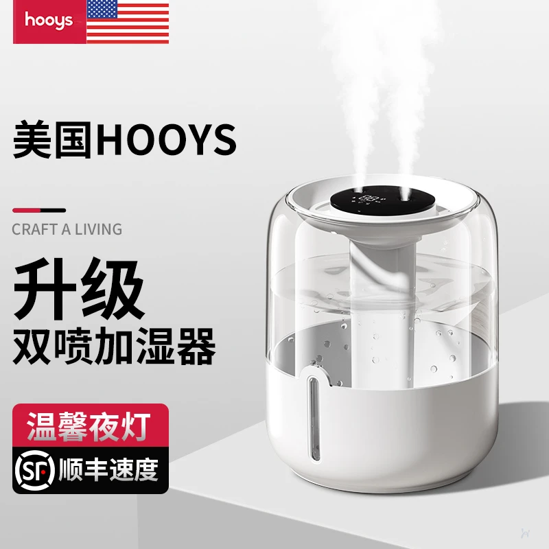 加湿器家用静音卧室孕妇婴儿空气办公室桌面喷雾香薰精油学生宿舍